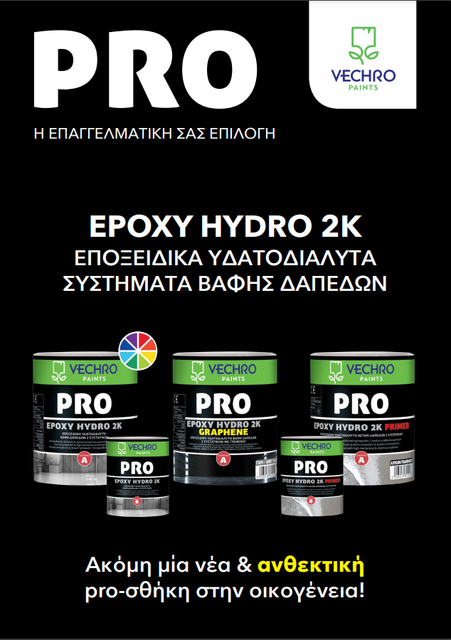 pro epoxy 2k