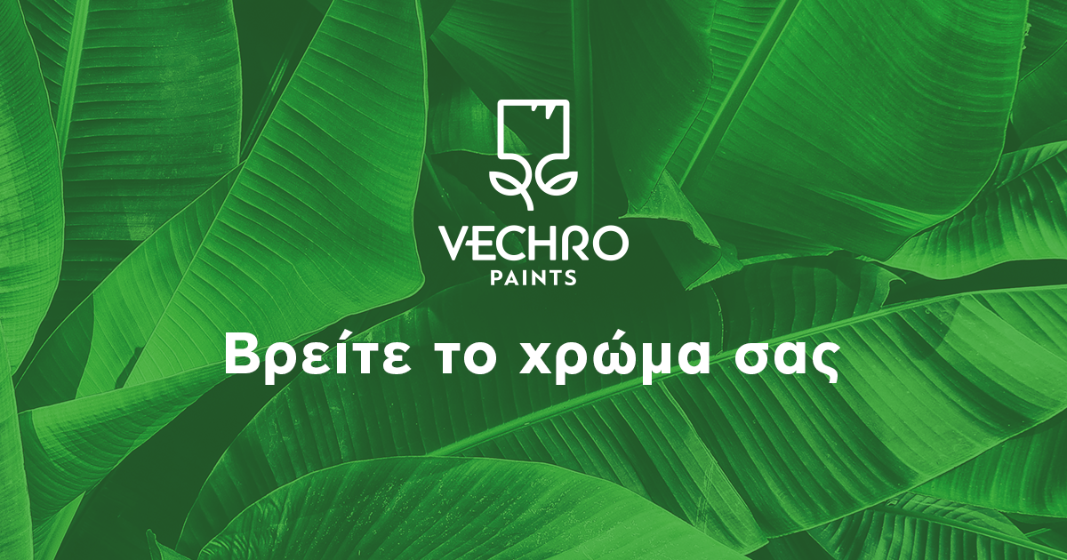 www.vechro.gr
