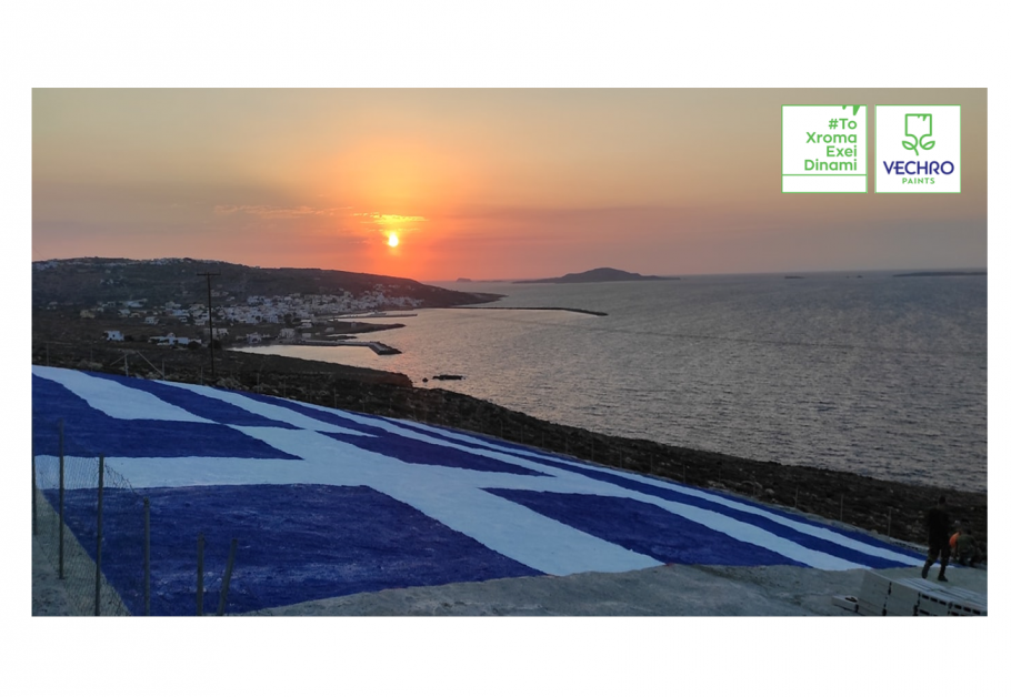 The monumental blue & white Greek flag that dominates Kassos islande was made with the support of Vechro!