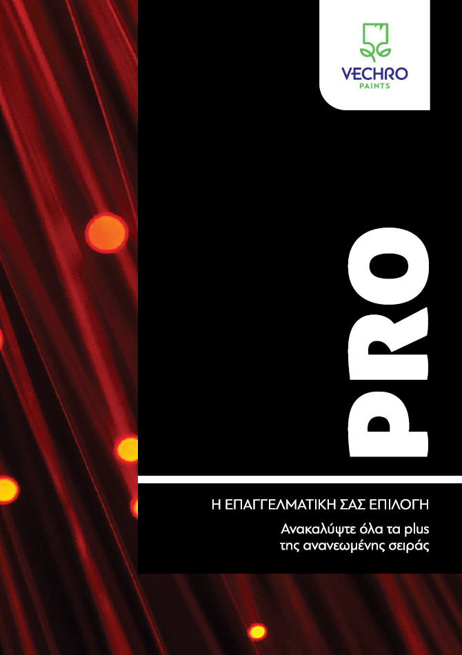 vechro_PRO_brochure